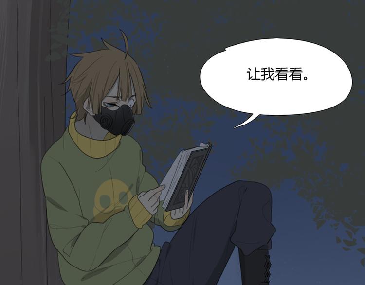 第42话 你是我最好的朋友！(1/3)-第44话