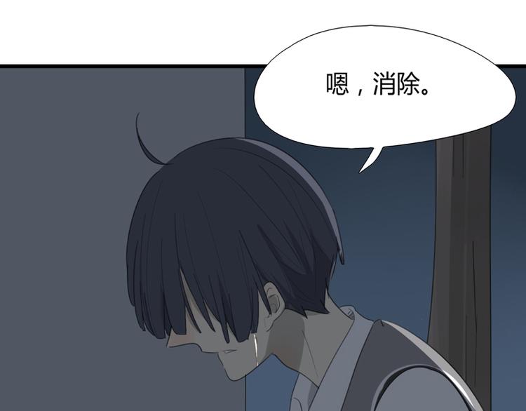 第42话 你是我最好的朋友！(1/3)-第44话