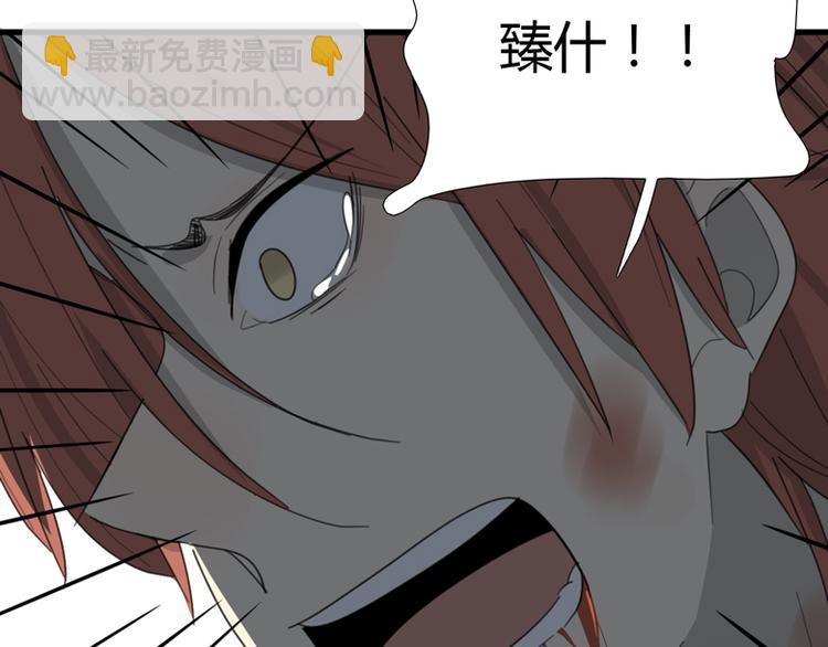 第42话 你是我最好的朋友！(1/3)-第44话