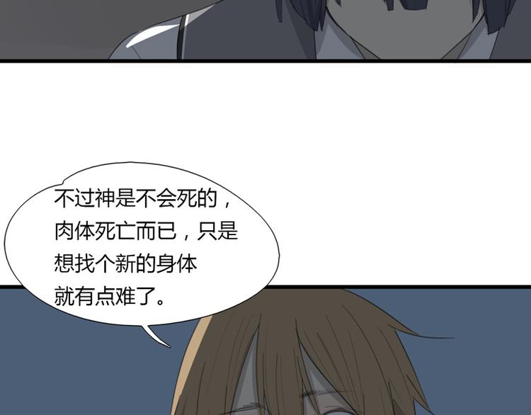 第42话 你是我最好的朋友！(1/3)-第44话