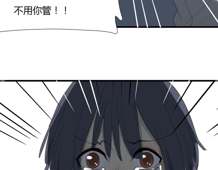 第42话 你是我最好的朋友！(1/3)-第44话