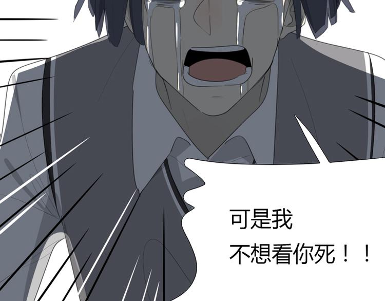 第42话 你是我最好的朋友！(1/3)-第44话