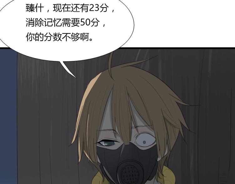第42话 你是我最好的朋友！(1/3)-第44话