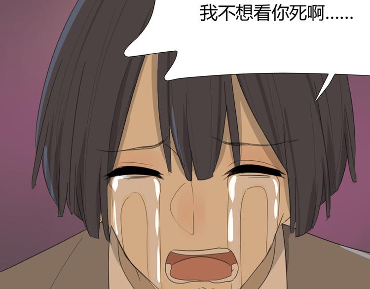 第42话 你是我最好的朋友！(1/3)-第44话