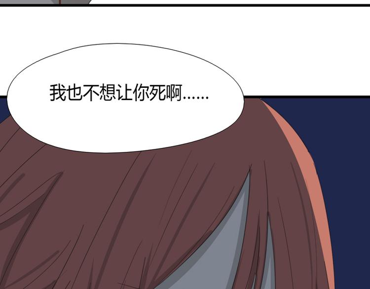 第42话 你是我最好的朋友！(1/3)-第44话