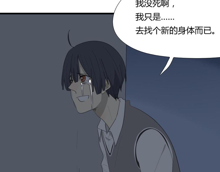 第42话 你是我最好的朋友！(1/3)-第44话