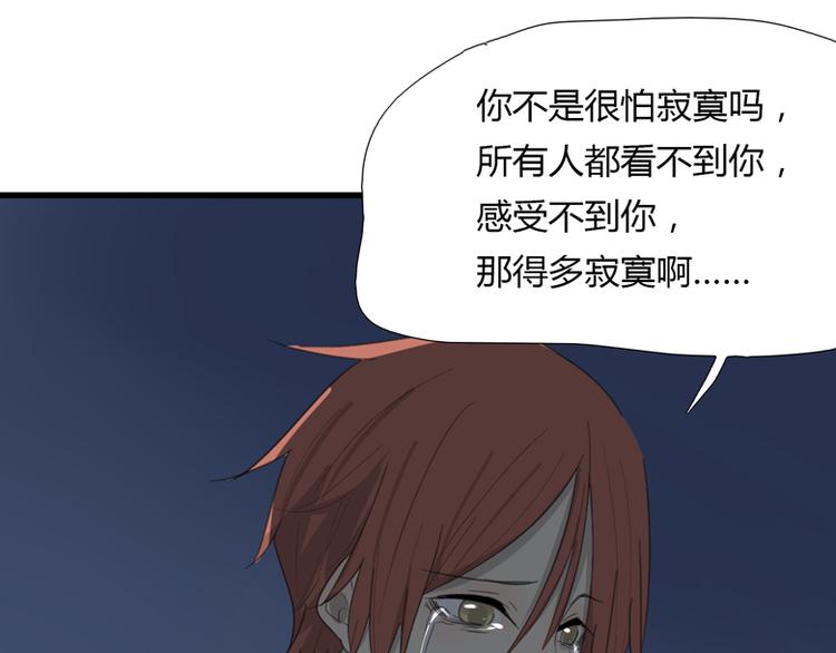 第42话 你是我最好的朋友！(1/3)-第44话