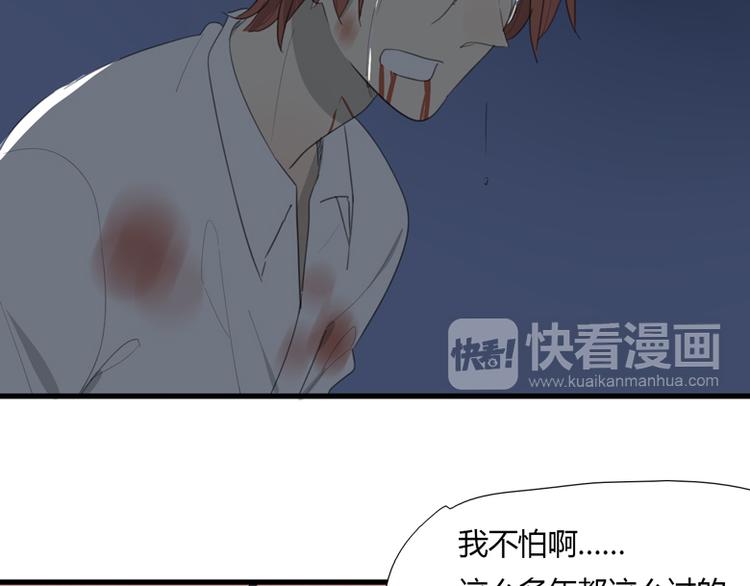 第42话 你是我最好的朋友！(1/3)-第44话