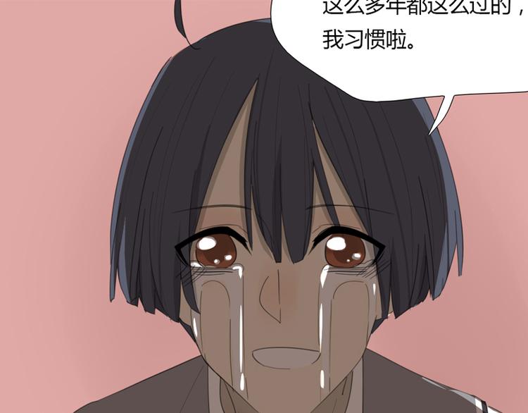 第42话 你是我最好的朋友！(1/3)-第44话