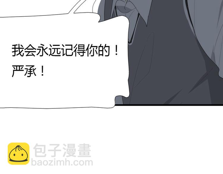 第42话 你是我最好的朋友！(1/3)-第44话