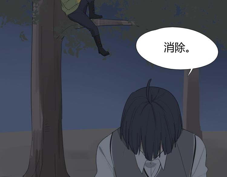 第42话 你是我最好的朋友！(1/3)-第44话