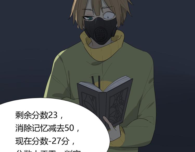 第42话 你是我最好的朋友！(1/3)-第44话