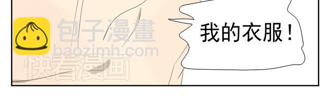 第6话 人类太暴力了！(1/2)-第6话