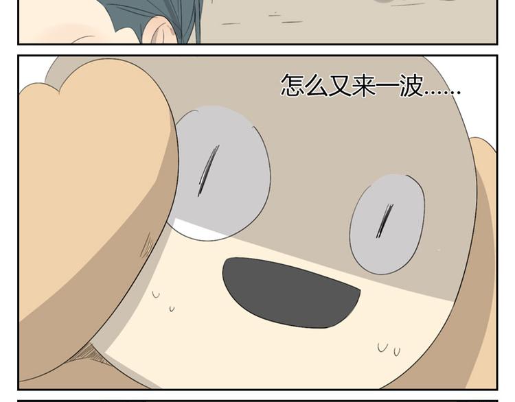 第8话 弱小而勇敢(1/2)-第8话
