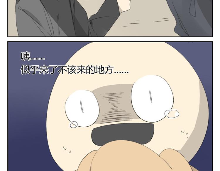 第8话 弱小而勇敢(1/2)-第8话