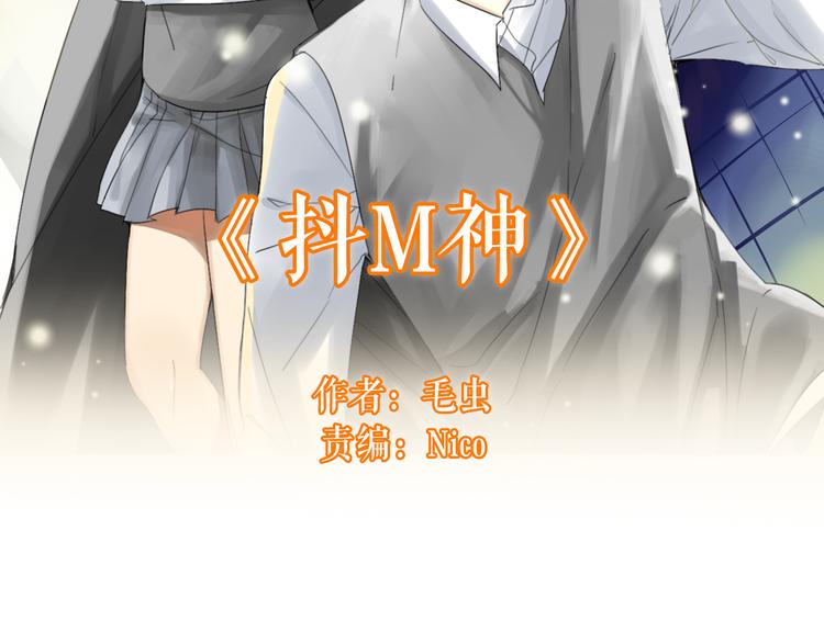 第10话 所谓的好人(1/2)-第10话