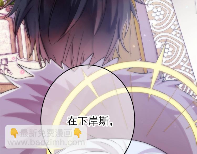 第1话 成为爱豆吧(1/4)-第2话