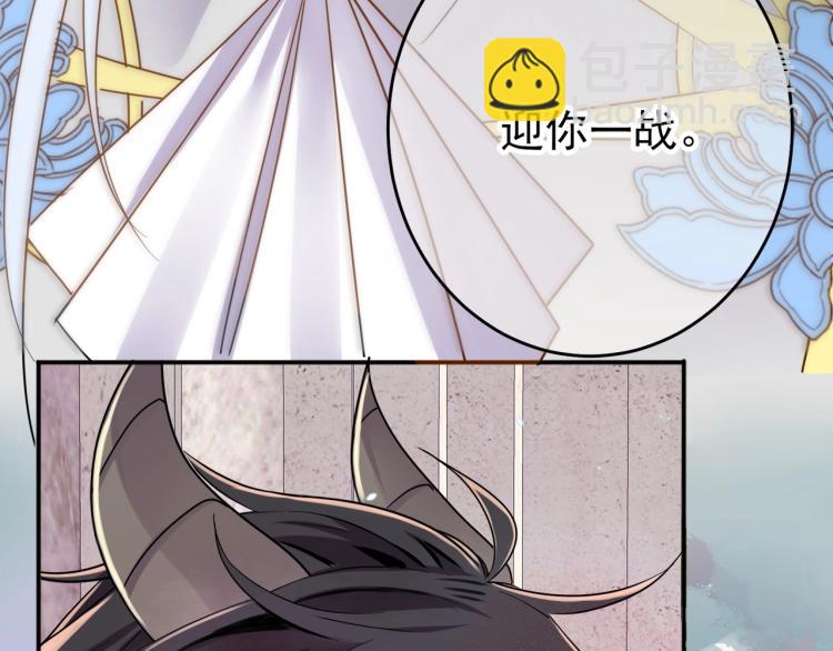 第1话 成为爱豆吧(1/4)-第2话