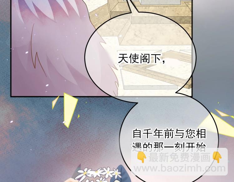第1话 成为爱豆吧(1/4)-第2话