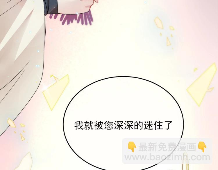 第1话 成为爱豆吧(1/4)-第2话