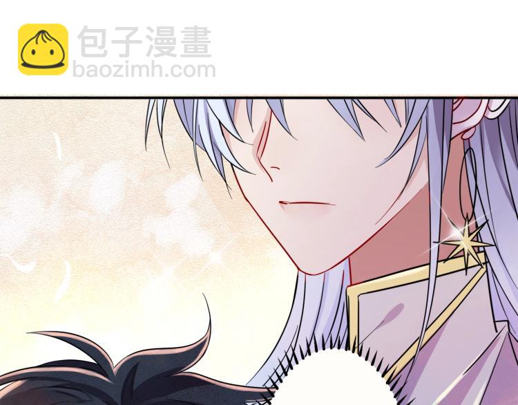 第1话 成为爱豆吧(1/4)-第2话