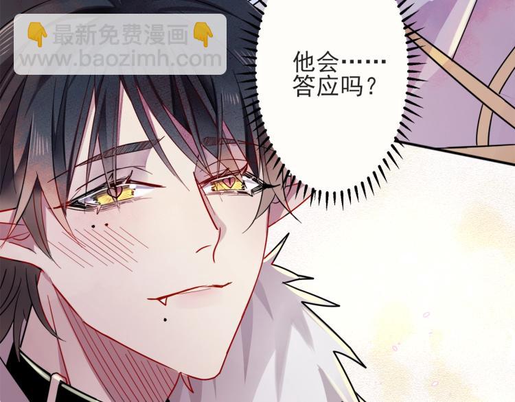 第1话 成为爱豆吧(1/4)-第2话