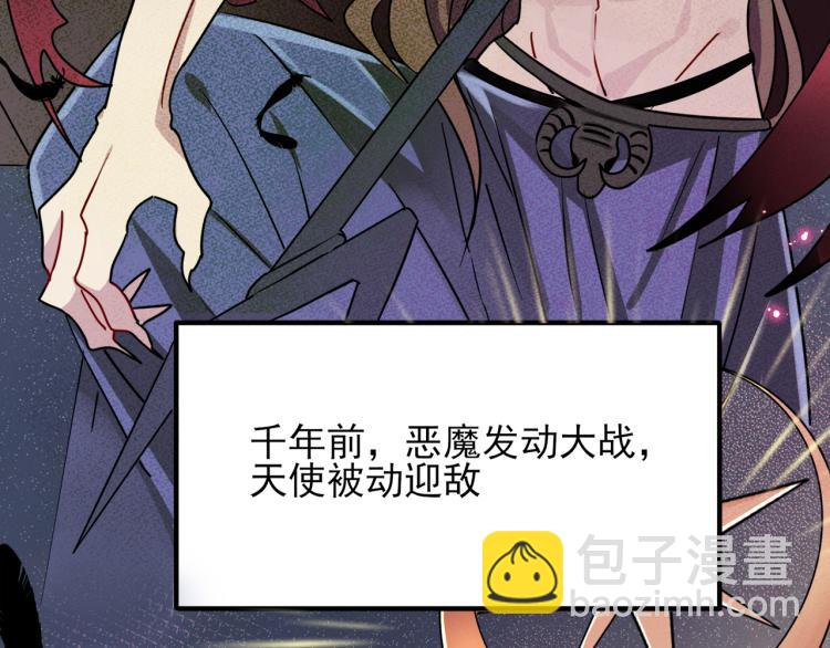 第1话 成为爱豆吧(1/4)-第2话