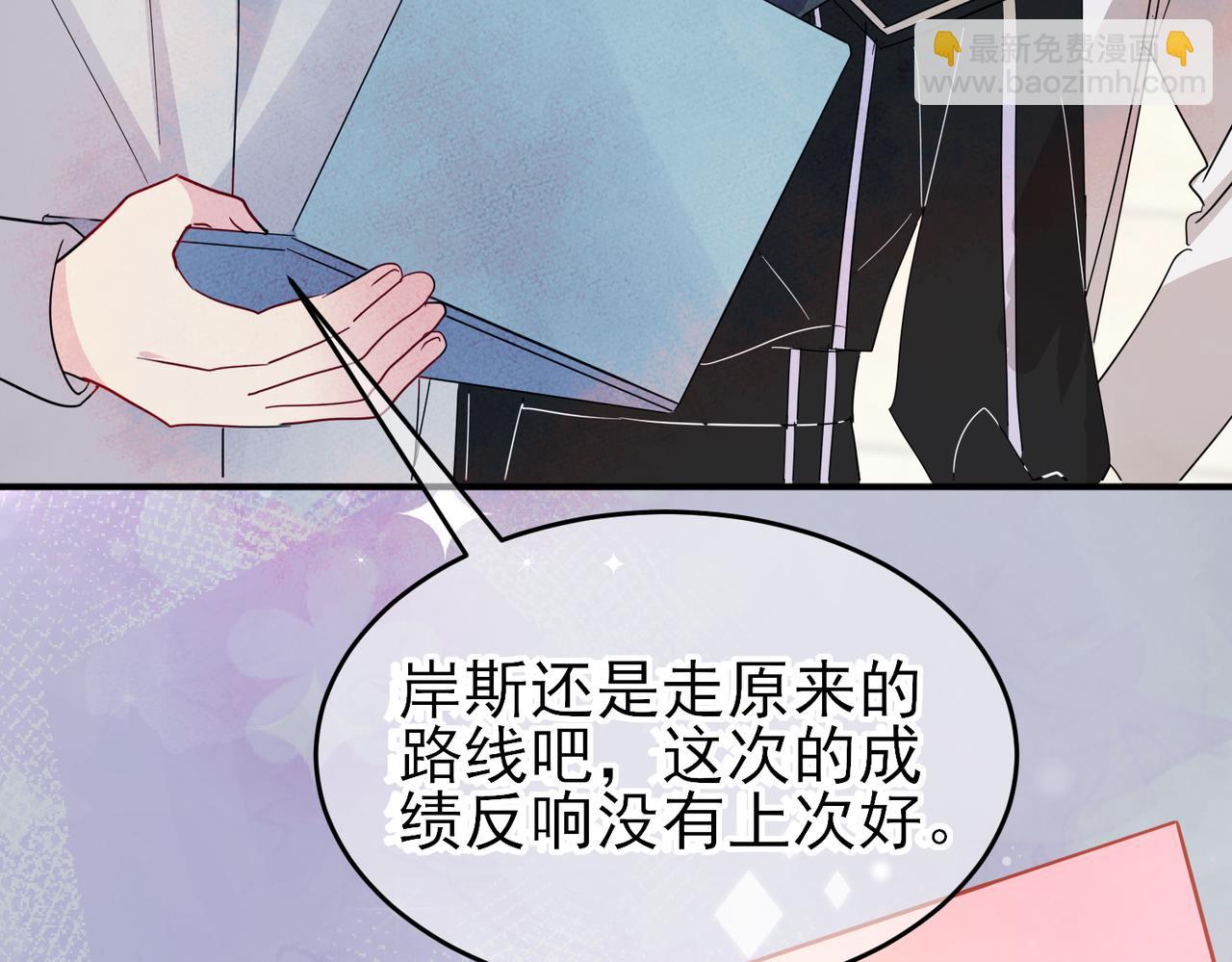 第11话 魅惑是恶魔的技能(1/3)-第12话