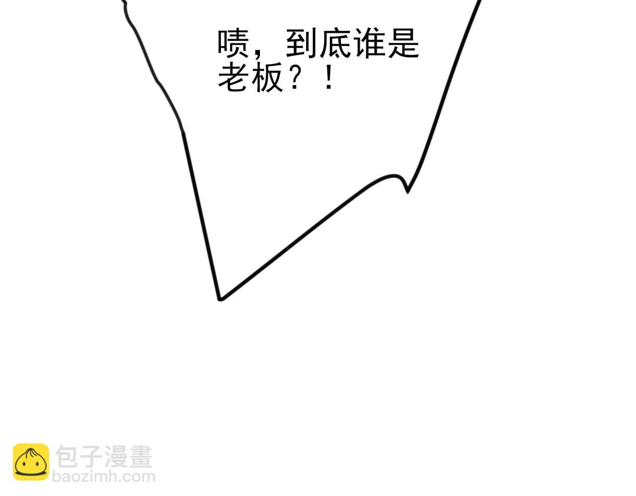 第11话 魅惑是恶魔的技能(1/3)-第12话