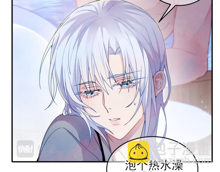 第14话 让我疗愈你吧(1/3)-第16话