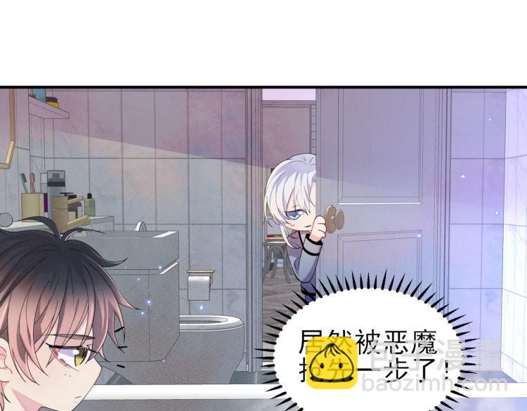 第14话 让我疗愈你吧(1/3)-第16话