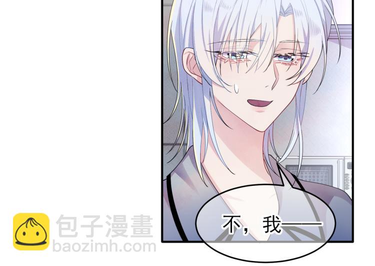 第14话 让我疗愈你吧(1/3)-第16话
