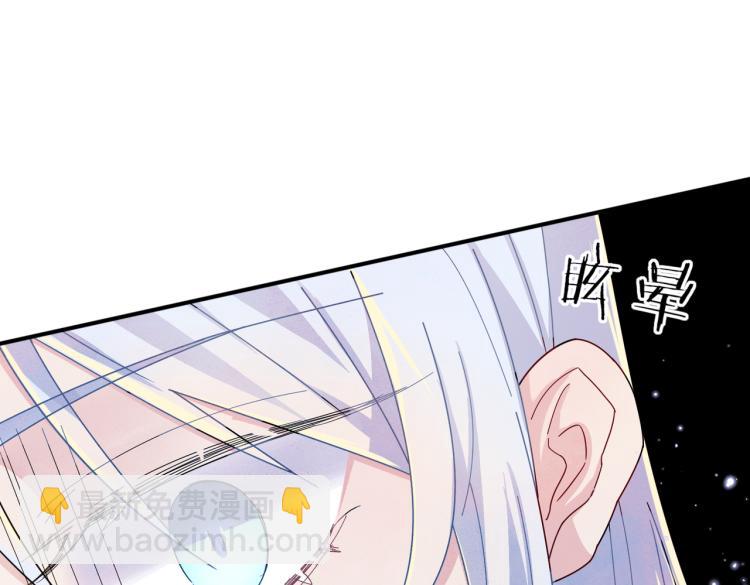 第14话 让我疗愈你吧(1/3)-第16话