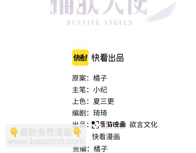 第14话 让我疗愈你吧(1/3)-第16话