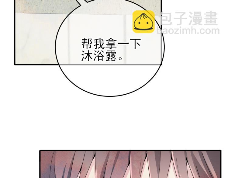 第14话 让我疗愈你吧(1/3)-第16话