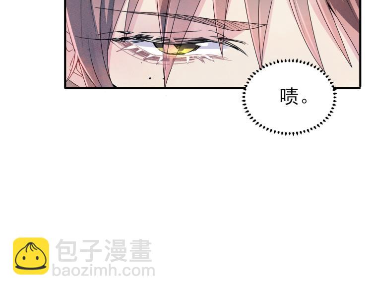 第14话 让我疗愈你吧(1/3)-第16话