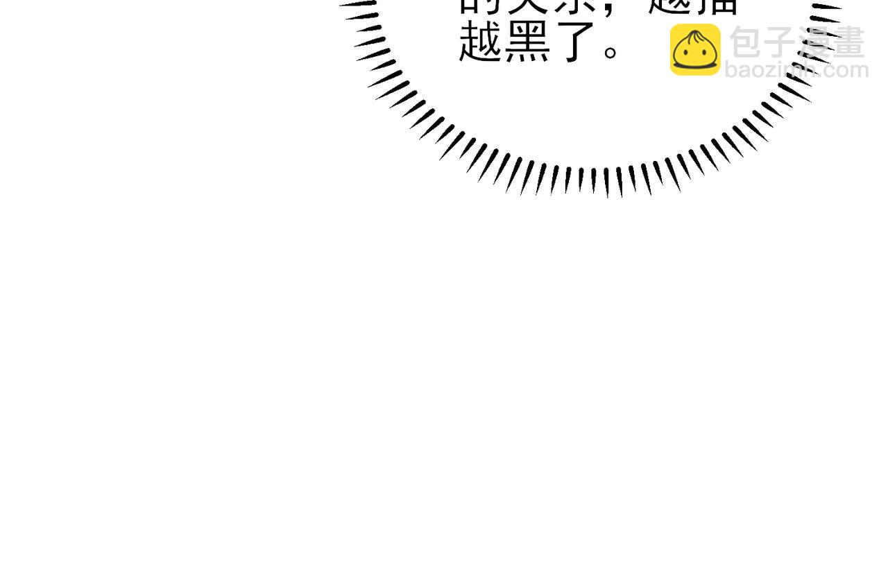 第18话 岸斯学坏了(1/2)-第20话