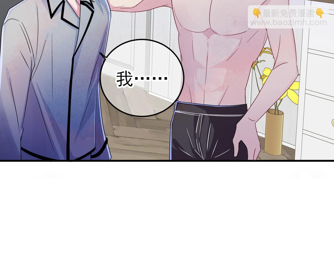 第18话 岸斯学坏了(1/2)-第20话