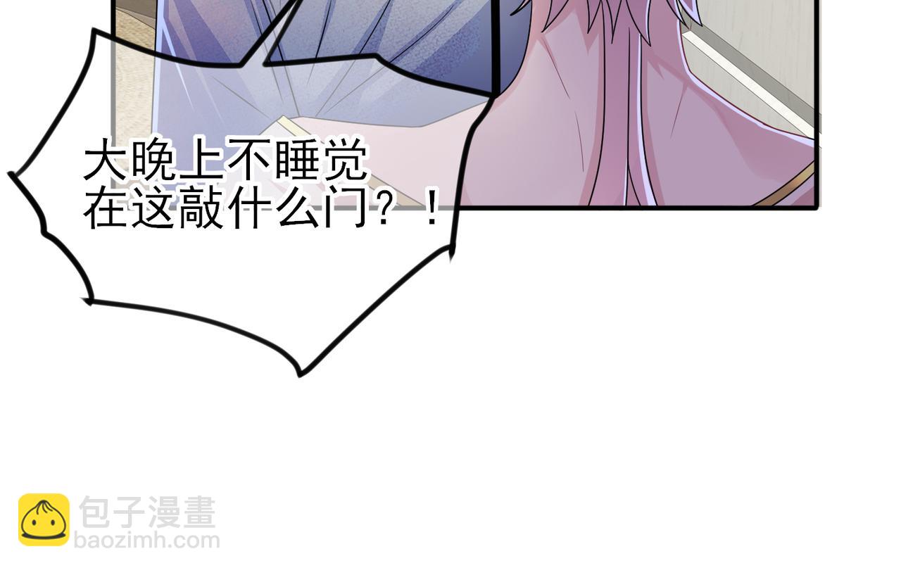 第18话 岸斯学坏了(1/2)-第20话