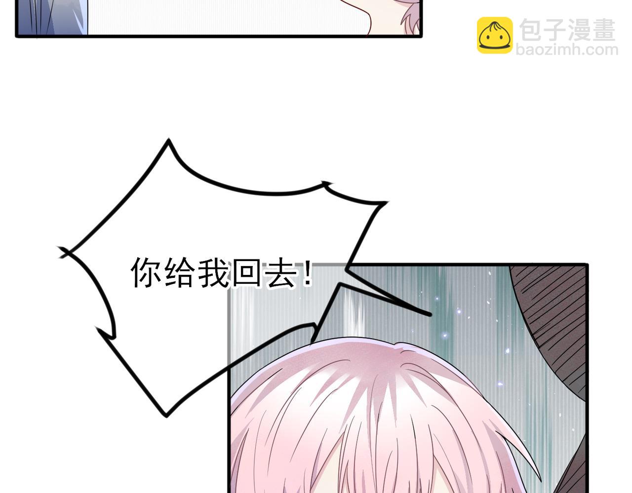 第18话 岸斯学坏了(1/2)-第20话