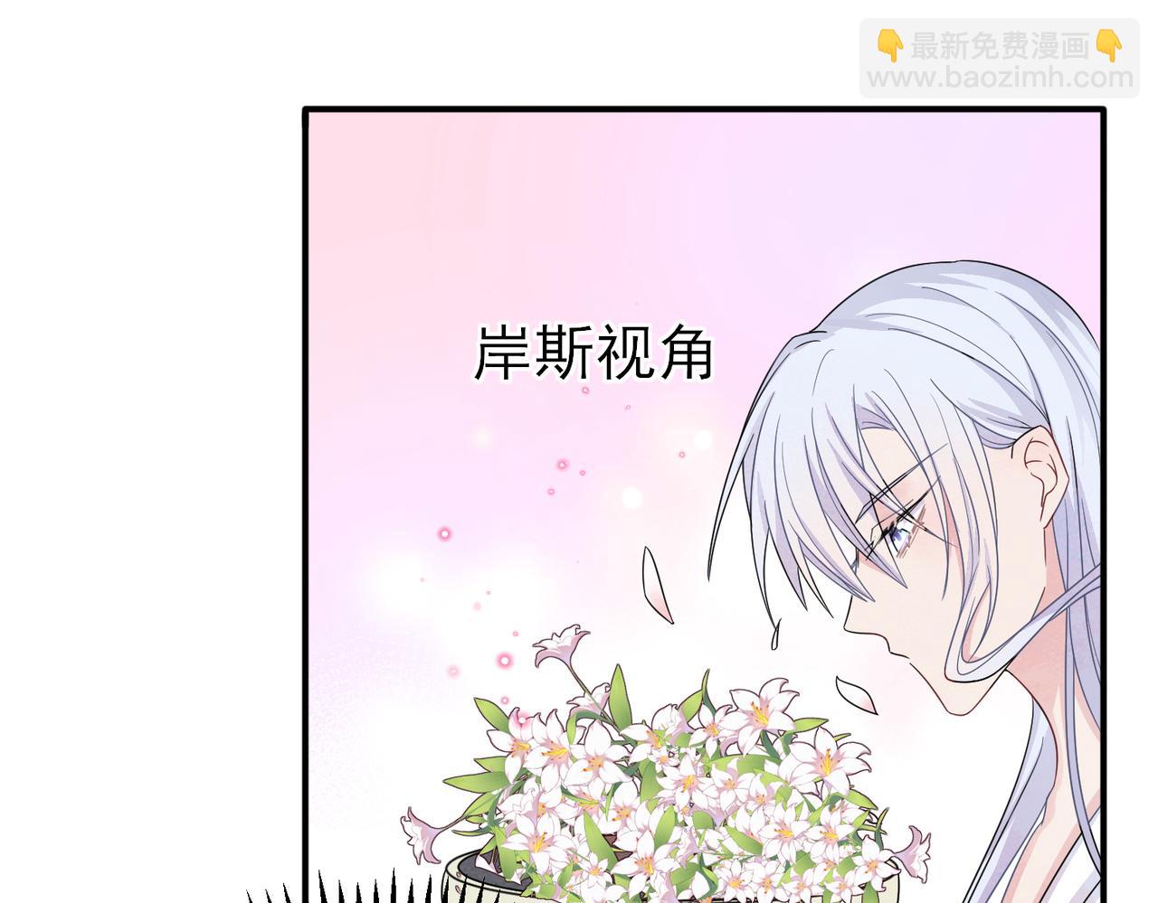 第20话 天使的气味(1/3)-第22话