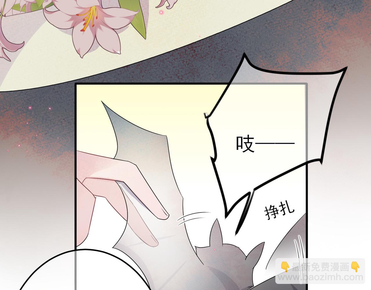 第20话 天使的气味(1/3)-第22话
