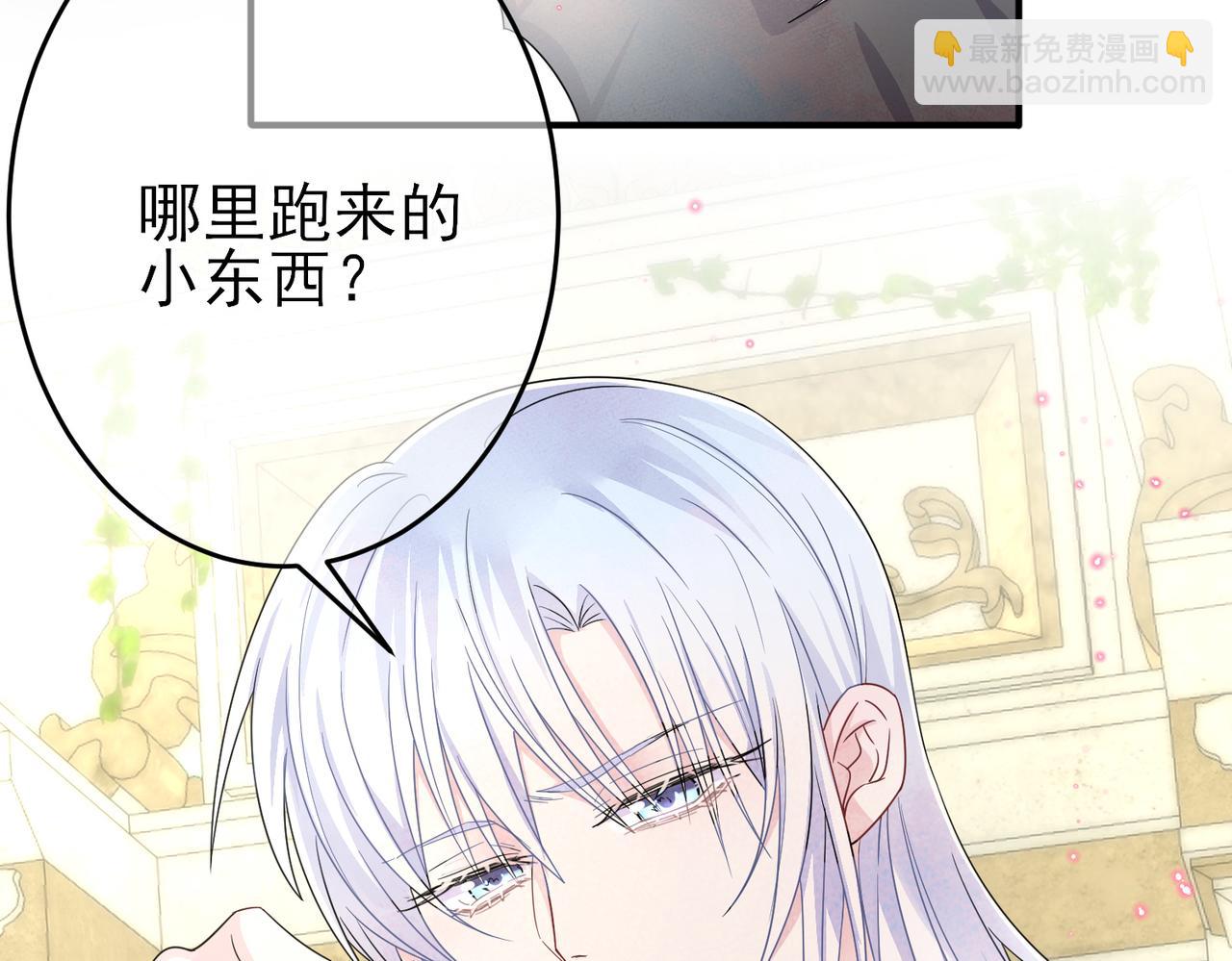 第20话 天使的气味(1/3)-第22话
