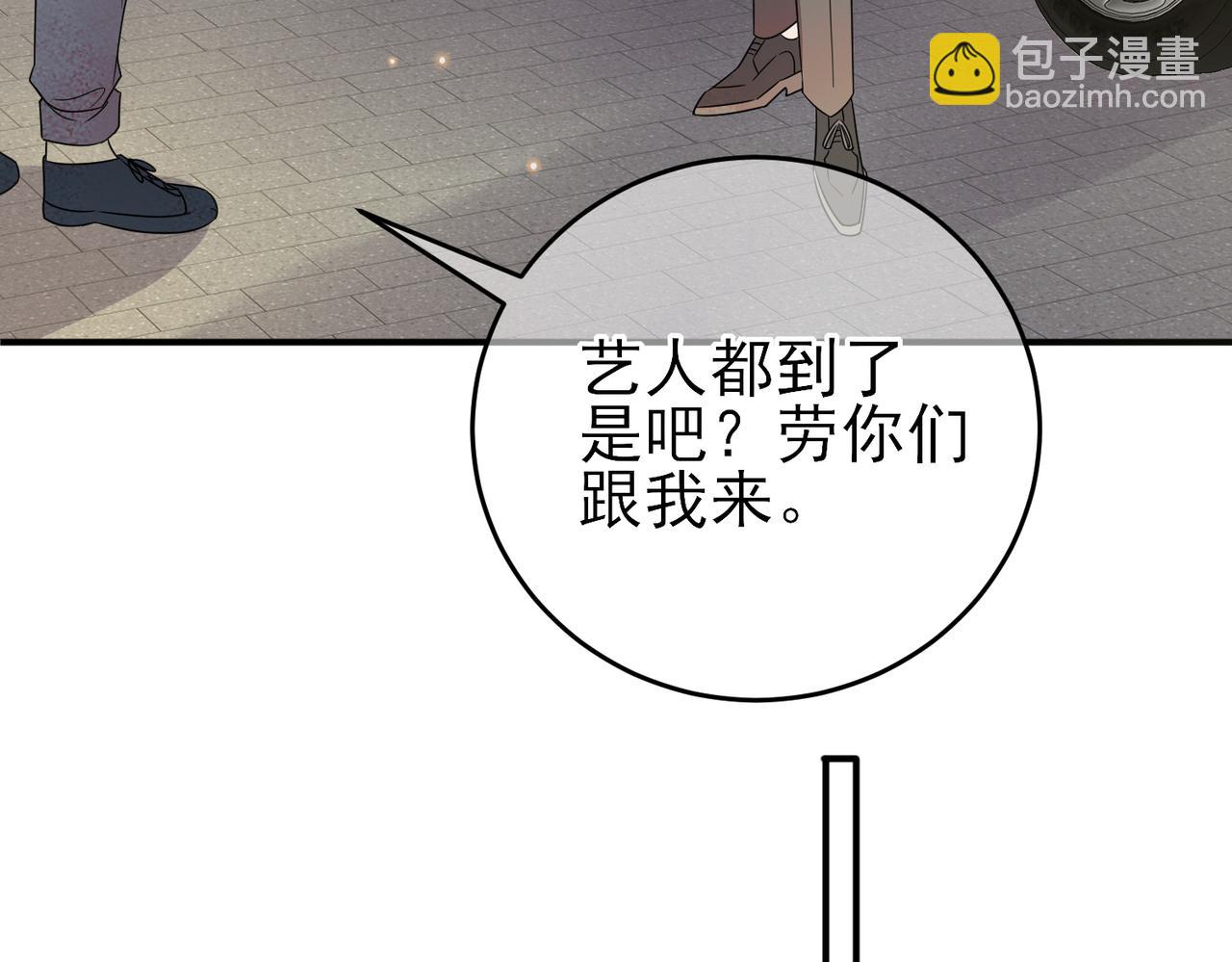 第22话 刻意靠近我的人类(1/3)-第24话