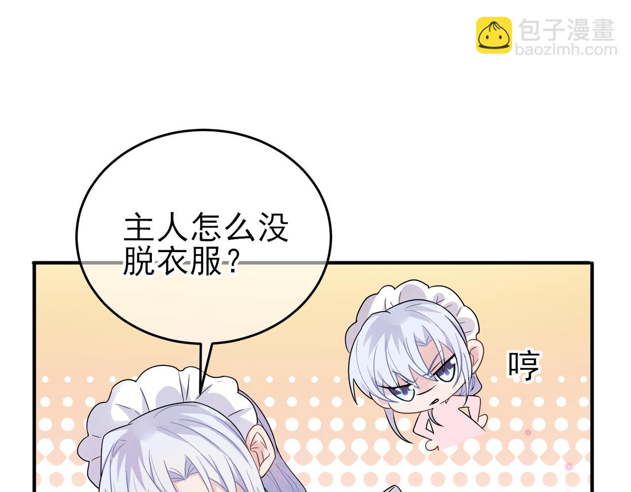 第24话 听主人的话(1/2)-第26话