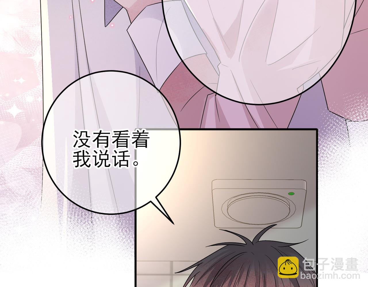 第26话 乖仆人的自我修养(1/2)-第28话