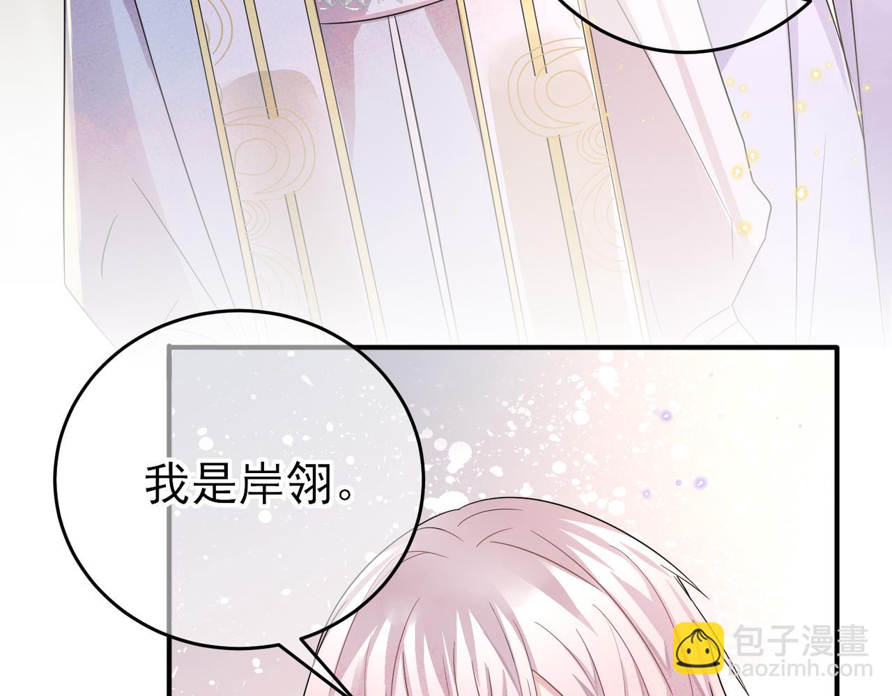 第28话 意外地上头(1/2)-第30话
