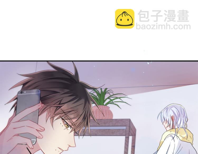 第3话 露出身体会受欢迎？(1/3)-第4话