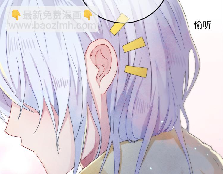 第3话 露出身体会受欢迎？(1/3)-第4话