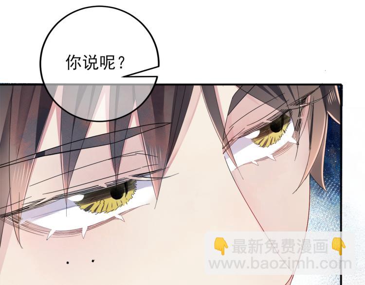第3话 露出身体会受欢迎？(1/3)-第4话